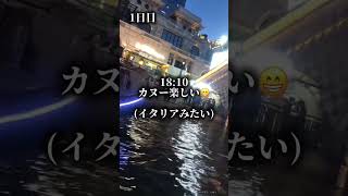 大連旅行blog！！！ #travel #大連 #blog