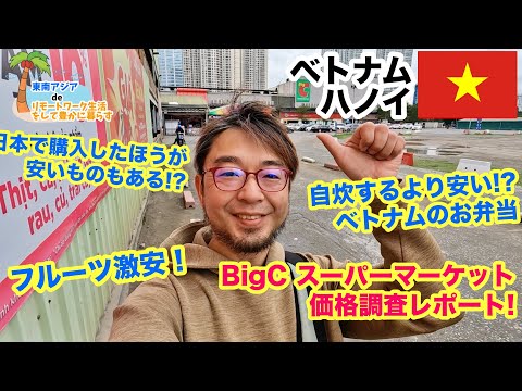 スーパーマーケットのカメラ：レアルが世間の圧力に屈する