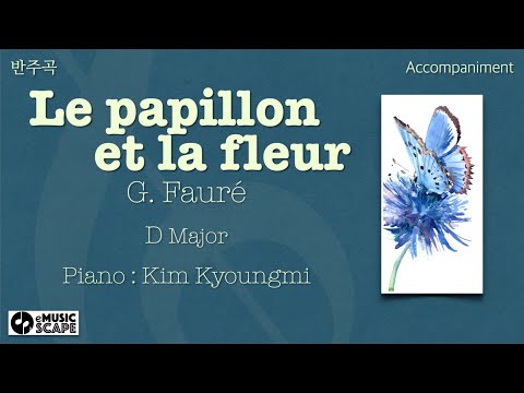 G. Fauré, “Le papillon et la fleur” D Major Piano Accompaniment