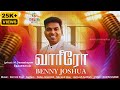 New Tamil Christian Song 2025 Vareero Benny Joshua Derrick Paul Tamilchristiansong