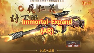 Ep.66 New Honor Scroll AK2 | Immortal-Expand(AR)