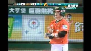 [分享] 陳鏞基生涯再見安打