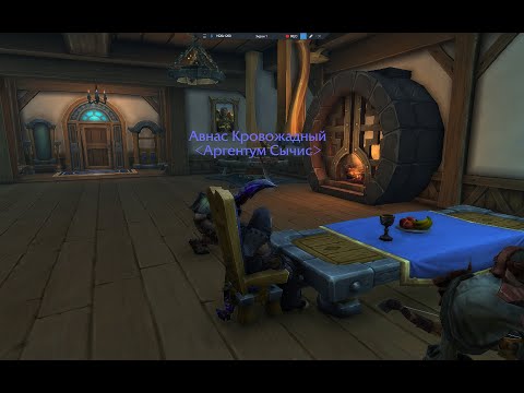 Pandaren Hearth and Pandaren Signal Brazier