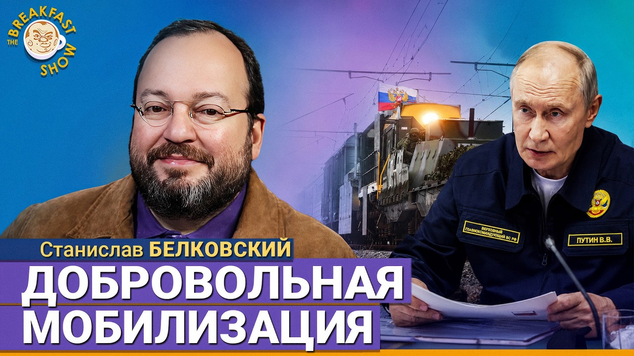 Путин новым указом снимает с себя ответственность | Станислав Белковский н?
