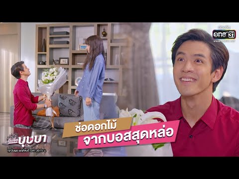 คลิกเพื่อดูคลิปวิดีโอ