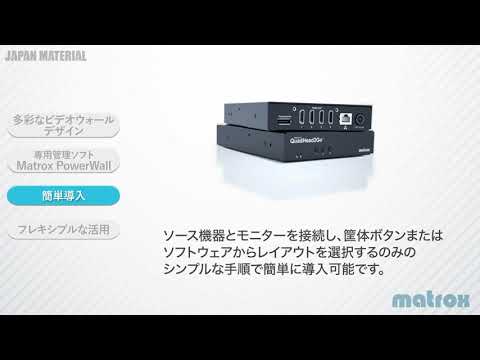 マトロクス - 定義