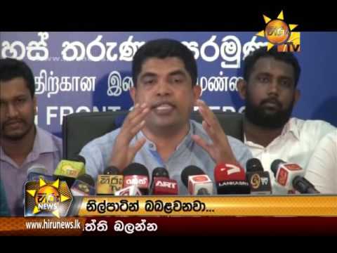 Hiru News 9.30 PM | 2016-08-26