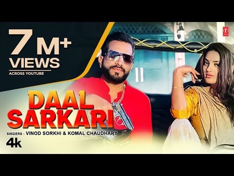 Daal Sarkari — watch video