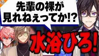 【大暴走!?】泥酔して後輩赤城ウェンの家でやりたい放題!?オリバー・エバンスに叩かれる四季凪アキラ!【#にじさんじ】