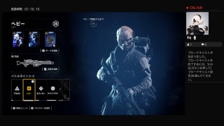 てんぱのSWBF２ライブ