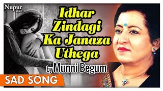 Idhar Zindagi Ka Janaza Uthega By Munni Begum  Rom