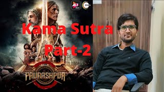 Paurashpur web-series review by Mohd Javed /// zee5