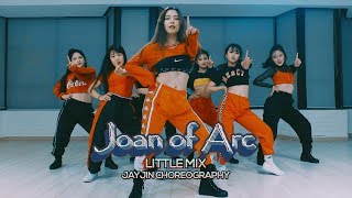 (LIVE SOUND) Little Mix - Joan of arc : JayJin Choreography