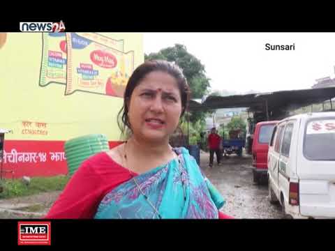 सुनसरीको धरानमा डेंगु संक्रमण नियन्त्रणको अभियान थालियो-NEWS 24