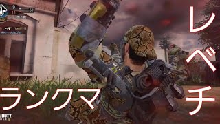 【COD:M】雑魚がランクマでボコボコに殺られる