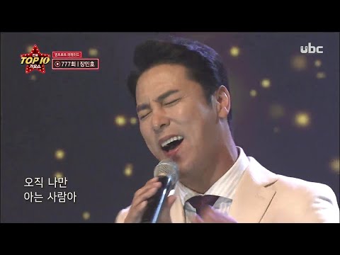 2020/06/27 전국TOP10가요쇼