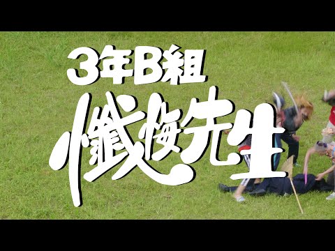 rirugiliyangugili - " S U C K " (2021)【OFFICIAL MUSIC VIDEO】