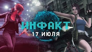 Ремастеры Resident Evil 3 и C&C, Tetris Effect на ПК, побочные миссии Control, Borderlands 3...