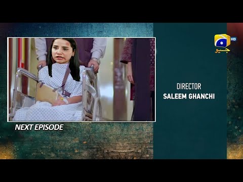 Watch Grift Episode 96 Teaser | Grift Episode 96 Promo | Momina Iqbal | HAR PAL GEO