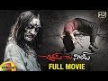 Chitram Kadu Nijam Telugu Horror Full Movie HD Darshan Apporva Krishna Prakash Mango Videos