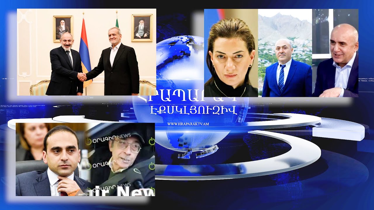 Ճամբարափոխին դաս են տվել