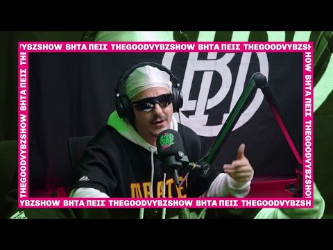 ΒΗΤΑ ΠΕΙΣ / HATEMOST - Good Vybz Freestyle (Mastra Remix)