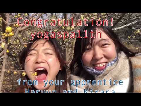 スポーツ学科 YogaSpa 11周年　記念動画