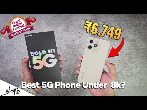 Killer 5G Phone under 7500 to Buy in Great Indian Festival Sale 🔥Lava Bold N1 5G Unboxing in Tamil
