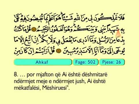 Kur'ani me perkthim Shqip Kur'an Juzi 25.26.27