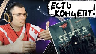 Медиа рецензия