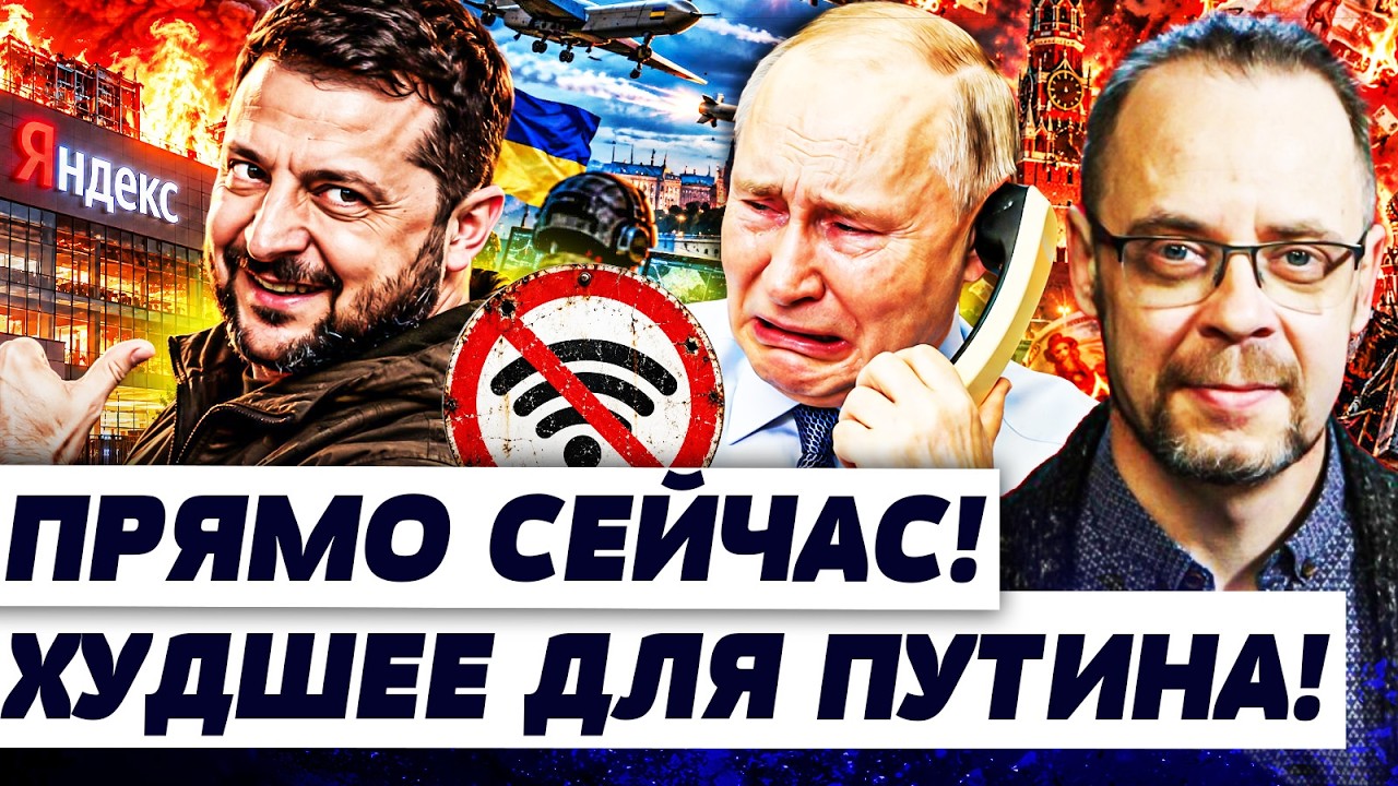 ‼️БУМ! РФ БЕЗ СВЯЗИ: УКРАИНА ПЕРЕРЕЗАЛА САМОЕ ГЛАВНОЕ! РУССКИЕ В ПАНИКЕ! КРЕ?