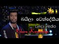 Baila Wendesiya - බයිලා වෙන්දේසිය Sinhala Lyrics - Udara kaushalya