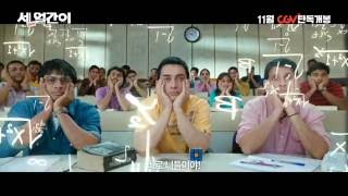 Trailer Preview Image