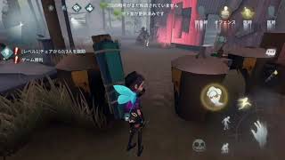 【第五人格】リスナーさんと遊んだダイジェスト！【IdentityV】【アイデンティティファイブ】【アプリ版デッドバイデイライト】【アプリ版dbd】【アプリ】【ゲーム】【実況】