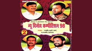 Rahai Milke Part 6 song artwork