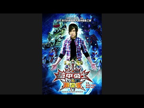 Trailers Armor Hero Emperor