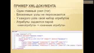 Универсальная обработка обмена данными 1с 8.2