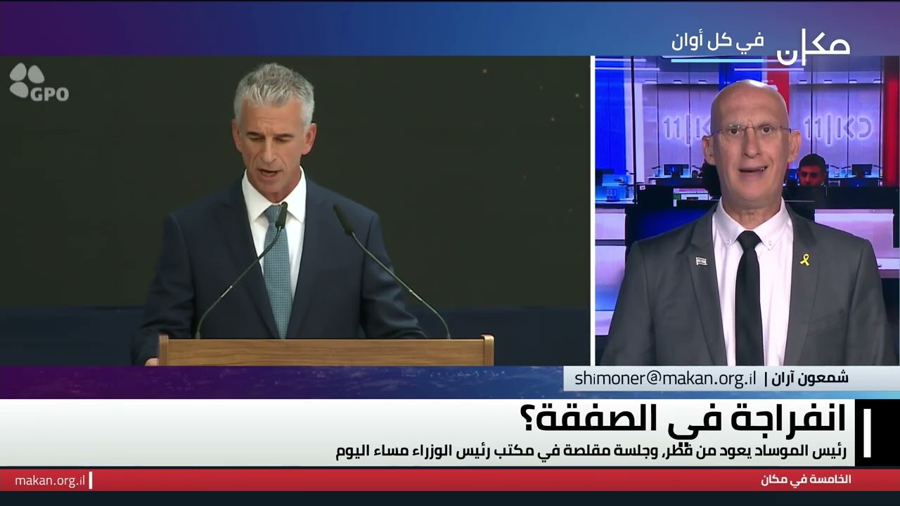 الخامسة في مكان مع وسيم كيوف | 14.08.25