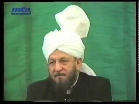 Urdu Khutba Juma on June 7, 1985 by Hazrat Mirza Tahir Ahmad