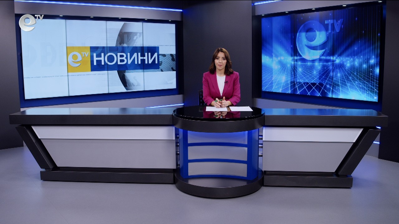 Новини 02 03