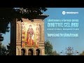 Sărbătoarea Sfântului Cuvios Dimitrie Cel Nou Ocrotitorul Bucureștilor 2023