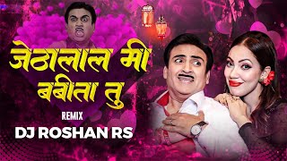 Download lagu Jethalal Mi Babita Tu | जेठालाल मी बबिता तू | Sachin Kumawat | New Khandeshi Song | Trending song mp3