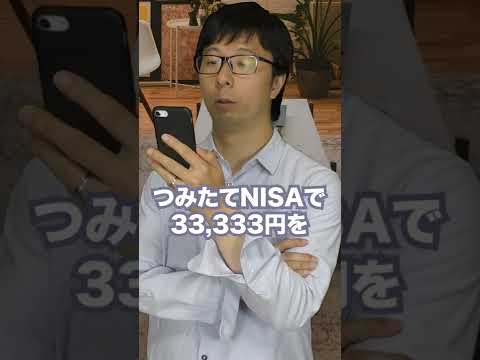 Apple、投資家に対して児童保護を擁護