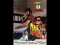 Escape To Freedom The Intense Story Of Qaidi 1984 Film Must Watch Movie Summary