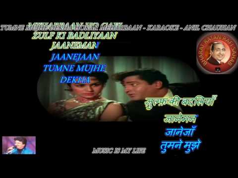 Tumne Mujhe Dekha Hokar Meherbaan - Karaoke With Scrolling Lyrics Eng. & हिंदी