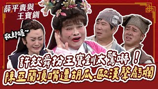 [問卦] 認真問台灣演藝圈剩下誰在看？