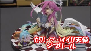 位階 序列 ノゲノラ 【ノゲノラ】人気投票ランキング！ノーゲーム・ノーライフで一番人気なキャラは誰だ！