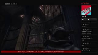 ＃6 [Bloodborne]滑舌悪いやつがクリア目指す[実況]