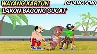 Download lagu WAYANG KARTUN. LAKON BAGONG GUGAT. DALANG SENO. mp3 Download lagu WAYANG KARTUN. LAKON BAGONG GUGAT. DALANG SENO. mp3