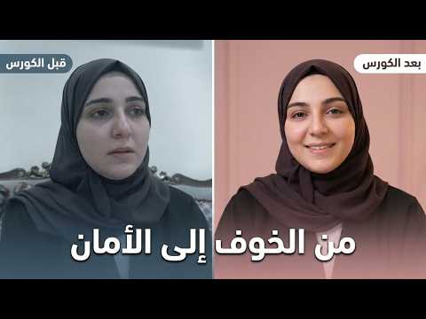 قصة ولادة نورة